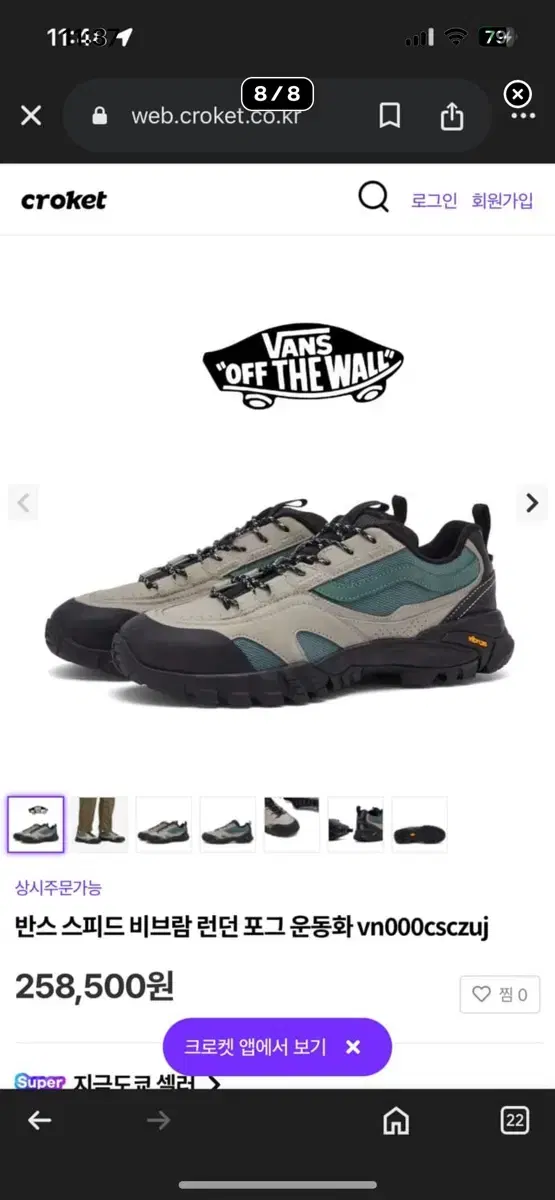 thumbnail-7